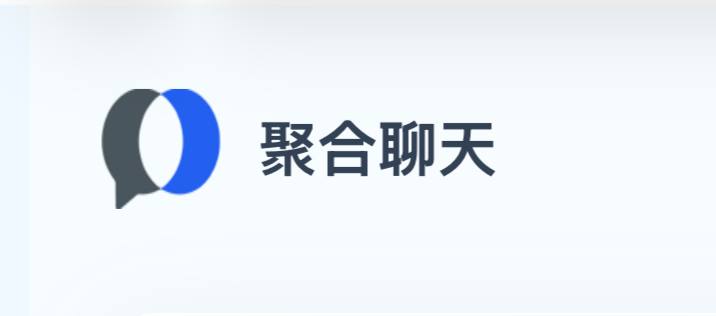 聚合双向短信-真机发送